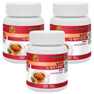 뉴트리디데이 디저트 허벌티