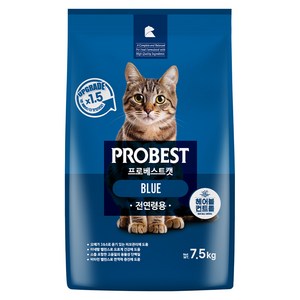 프로베스트 고양이 블루 기능성 사료, 헤어볼, 7.5kg, 1개