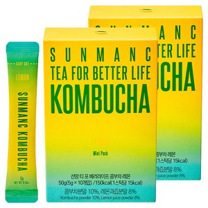 선망 콤부차 레몬