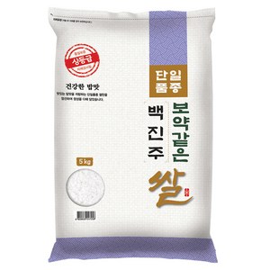 대한농산 2024년산 햅쌀 보약같은 경기미 백진주쌀, 상, 5kg, 1개