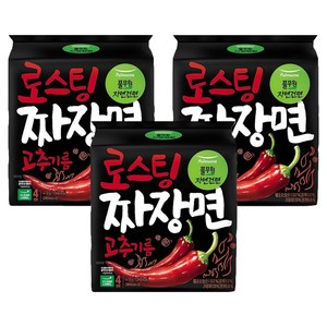 풀무원자연건면 고추기름 로스팅 짜장면 102.5g, 12개