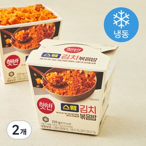 햇반 스팸 김치볶음밥 컵 (냉동), 220g, 2개