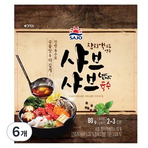 해표 샤브샤브 육수, 80g, 6개