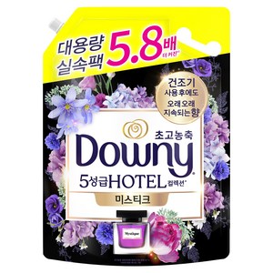 다우니 초고농축 호텔 컬렉션 섬유유연제 미스티크 리필, 4.1L, 1개