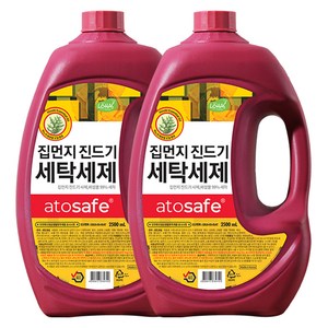 아토세이프 집먼지 진드기 세탁 액상세제 본품