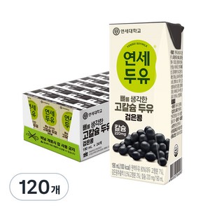 연세두유 뼈를 생각한 고칼슘 두유 검은콩, 190ml, 120개