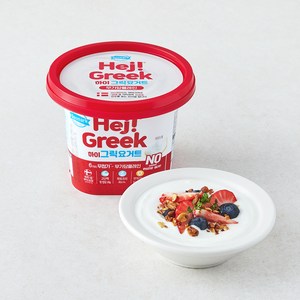 덴마크 하이 그릭요거트