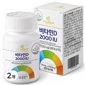 비타할로 비타민D 2000IU, 90정, 2개