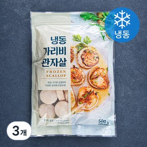 가리비 관자살 (냉동), 3개, 500g