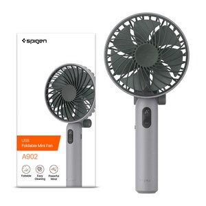 슈피겐 휴대용 선풍기