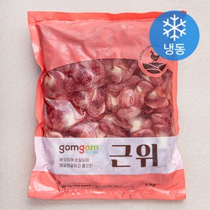 곰곰 근위 (냉동), 1kg, 1개