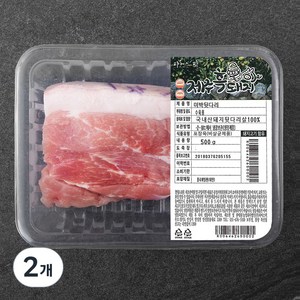 파머스팩 제주 흑돼지 미박뒷다리 수육용 (냉장), 500g, 2개