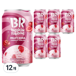 배스킨라빈스 체리쥬빌레 밀키 소다 탄산음료, 350ml, 12개
