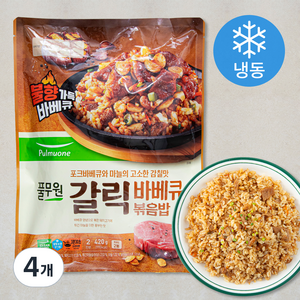 풀무원 갈릭 바베큐 볶음밥 2인분 (냉동), 420g, 4개