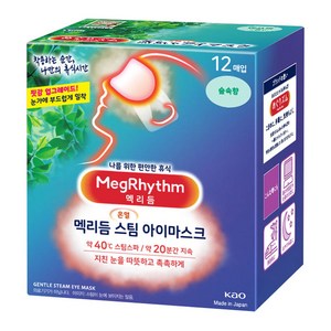 멕리듬 스팀 아이 마스크 숲속향, 1개, 12매입