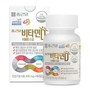 종근당 비타민D 1000I.U, 90정, 1개