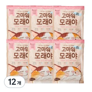 라이킷간식 고마워 모래야 벤토나이트, 3kg, 12개, 베이비 파우더