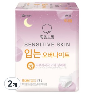 좋은느낌 센서티브 스킨 입는 오버나이트