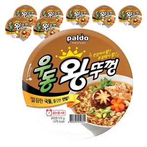왕뚜껑 우동 105g, 8개