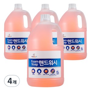 비타할로 폼 솝 핸드워시 대용량 리필 4 L, 4L, 4개