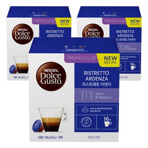 돌체구스토 리스트레토 아덴자 캡슐커피