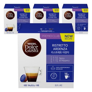 돌체구스토 리스트레토 아덴자 캡슐커피