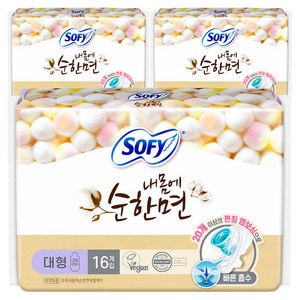 쏘피 내몸에 순한면 에이 생리대 날개형