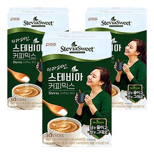 스테비아스위트 디카페인 커피믹스