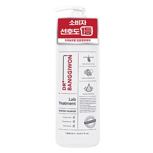 닥터방기원 랩 탈모 기능성 헤어트리트먼트, 1L, 1개