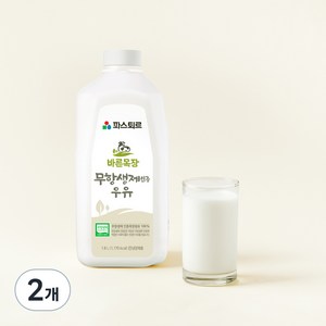 파스퇴르 무항생제 바른목장우유, 1.8L, 2개