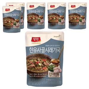 양반 한우사골 시래기국, 460g, 6개