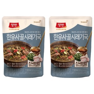 양반 한우사골 시래기국, 460g, 2개