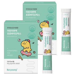 바료랑 우리유산균 어린이면역 프로바이오틱스, 60g, 2개
