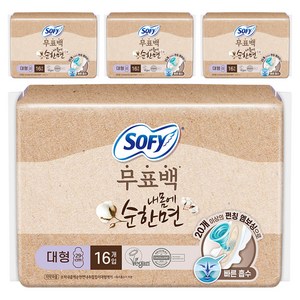 쏘피 내몸에 순한면 내추럴컬러에이 생리대 날개형