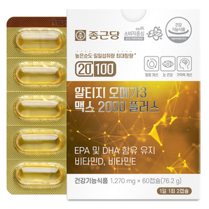 종근당 20100 알티지 오메가3 맥스 2000 플러스, 60정, 1개