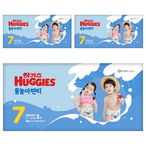 하기스 NEW 팬티형 수영장 기저귀 남여공용, 7단계, 9매