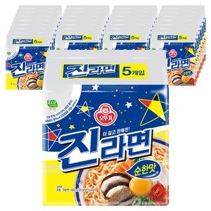 오뚜기 진라면 순한맛 120g, 160개, (5개입 X 8팩 X 1박스)