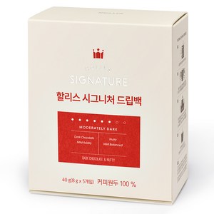할리스 시그니처 드립백커피