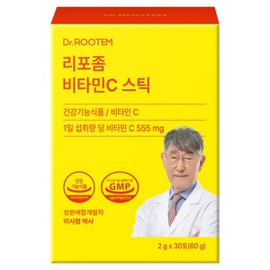 닥터루템 정품 리포좀 비타민C 분말스틱, 30회분, 1개