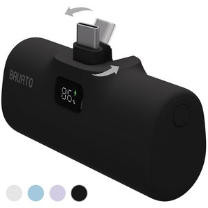 바우아토 포켓쉴 단자 접이식 PD 20W 고속 충전 미니 일체형 도킹형 보조배터리 5000mAh C타입