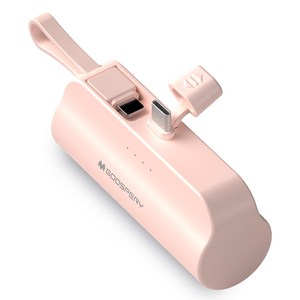 구스페리 2in1 도킹형 보조배터리 5000mAh