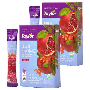 테일러 하루 석류즙, 20ml, 20개