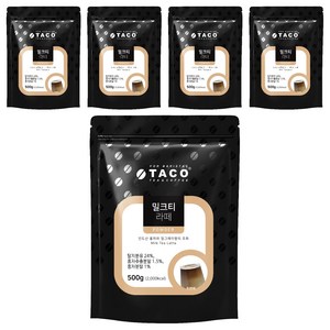 타코 밀크티라떼 분말
