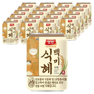 양반 백미 식혜, 238ml, 24개
