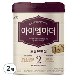 아이엠마더 초유단백질로 다시 태어난 분유 2단계, 800g, 2개