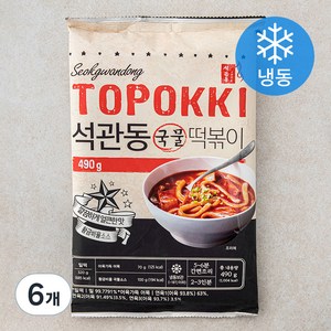 석관동떡볶이 국물 떡볶이 (냉동), 6개, 490g