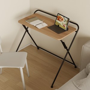 소프시스 튜브 접이식 책상