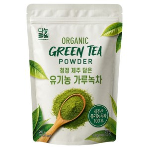 다농원 제주 담은 유기농 가루녹차