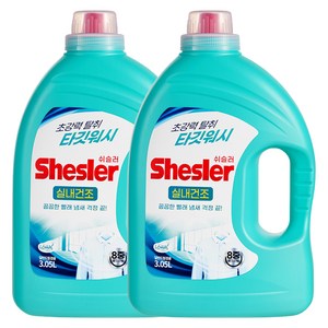 쉬슬러 타깃워시 실내건조 액체세제 블루밍 자스민향 본품, 3.05L, 2개