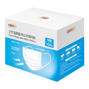 코멧 쉽게 뽑아쓰는 일회용 마스크 대형, 100개입, 화이트, 1개